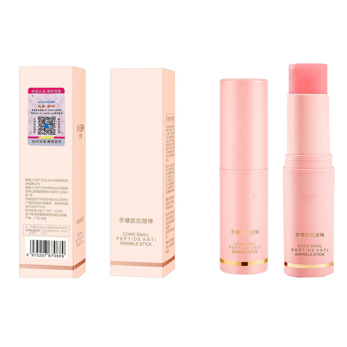 Hydrating Small Powder Great Cone Shell Peptide Light Wrinkle Stick Neck Lines Eye